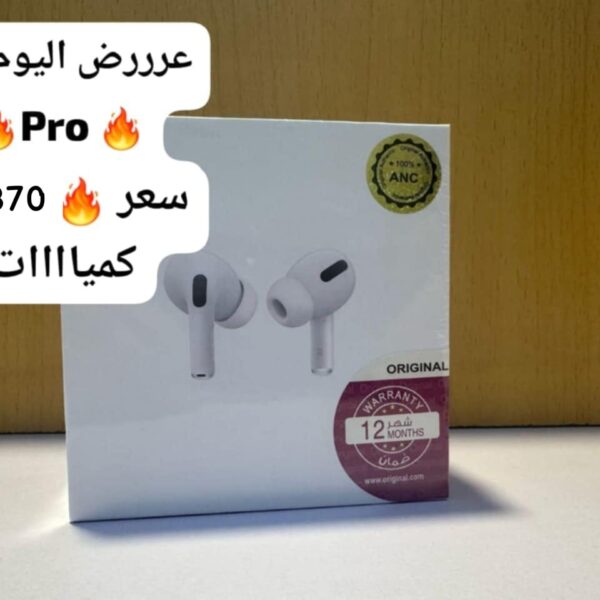 سماعه ايربود