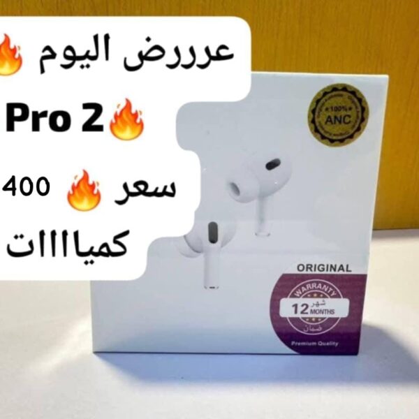 ايربود pro2
